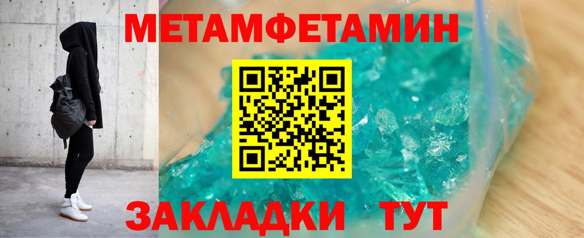 АМФЕТАМИН 97%  Вход с VPN  даркнет наркотические препараты  Искитим  Amphetamine 