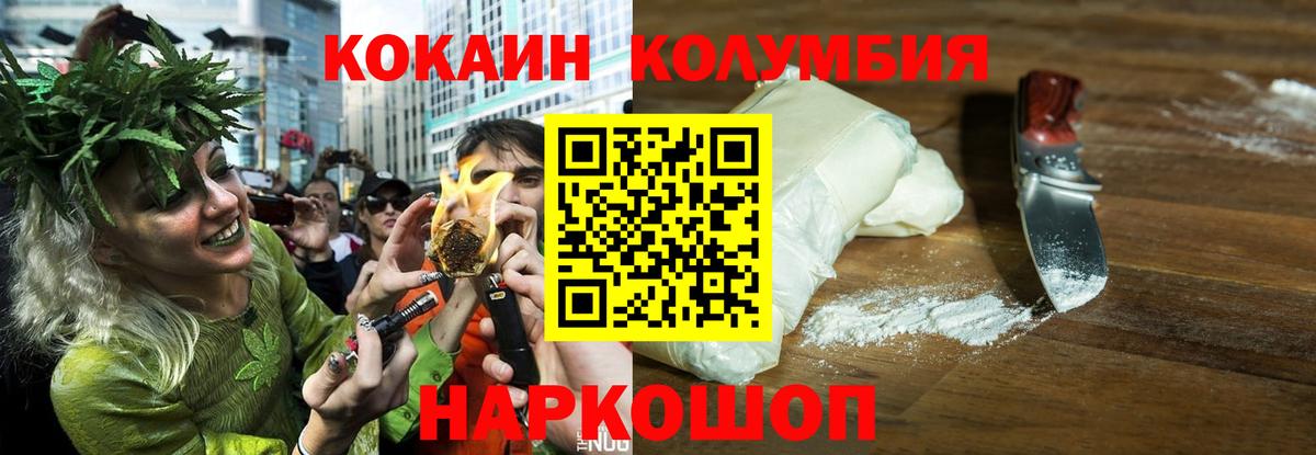 Cocaine FishScale  Вход с VPN  Cocaine 97%  Искитим 