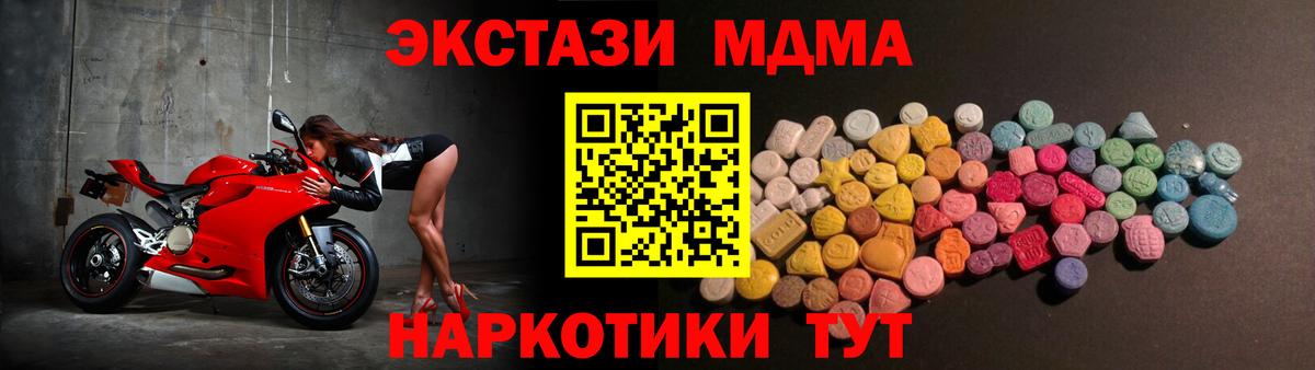 Ecstasy круглые  закладка  Искитим  Ecstasy  Вход с VPN  ЭКСТАЗИ louis Vuitton 