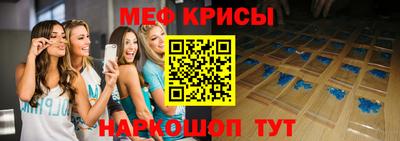 стаф Донецк