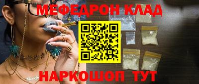 бутират Донской