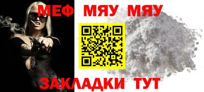 бутират Донской