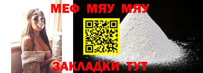 стаф Донецк