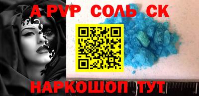 стаф Донецк