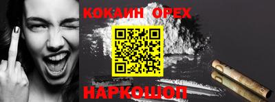 бутират Донской