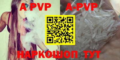 бутират Донской