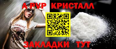 стаф Донецк