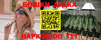 бутират Донской