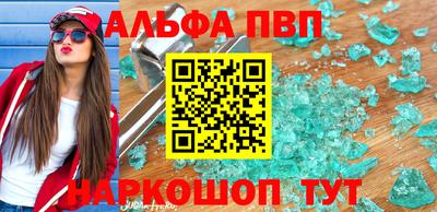 бутират Донской