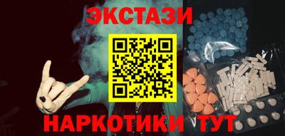 стаф Донецк