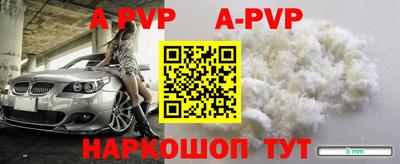 стаф Донецк