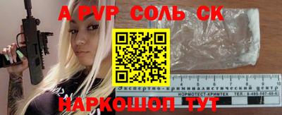 бутик Гусиноозёрск