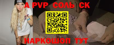 бутират Донской