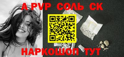 бутират Донской