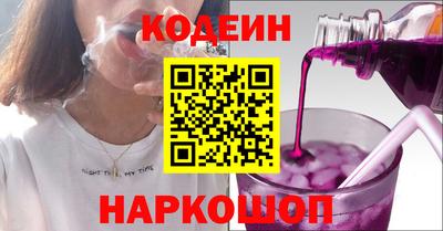 стаф Донецк