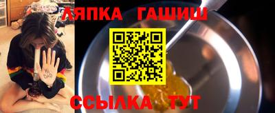 стаф Донецк