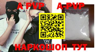 стаф Донецк