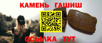 стаф Донецк
