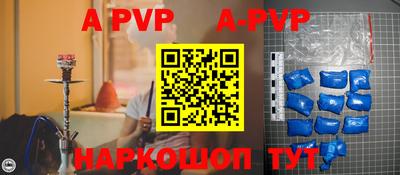 бутират Донской