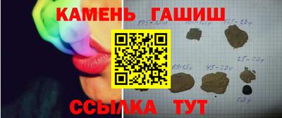 стаф Донецк