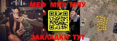 бутират Донской