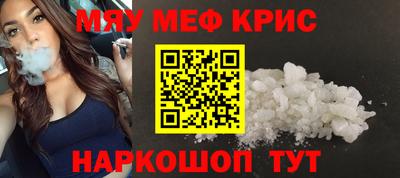 бутират Донской