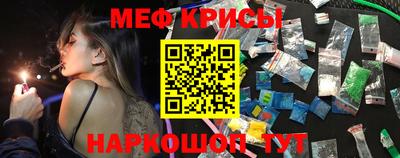 стаф Донецк