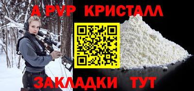 бутират Донской