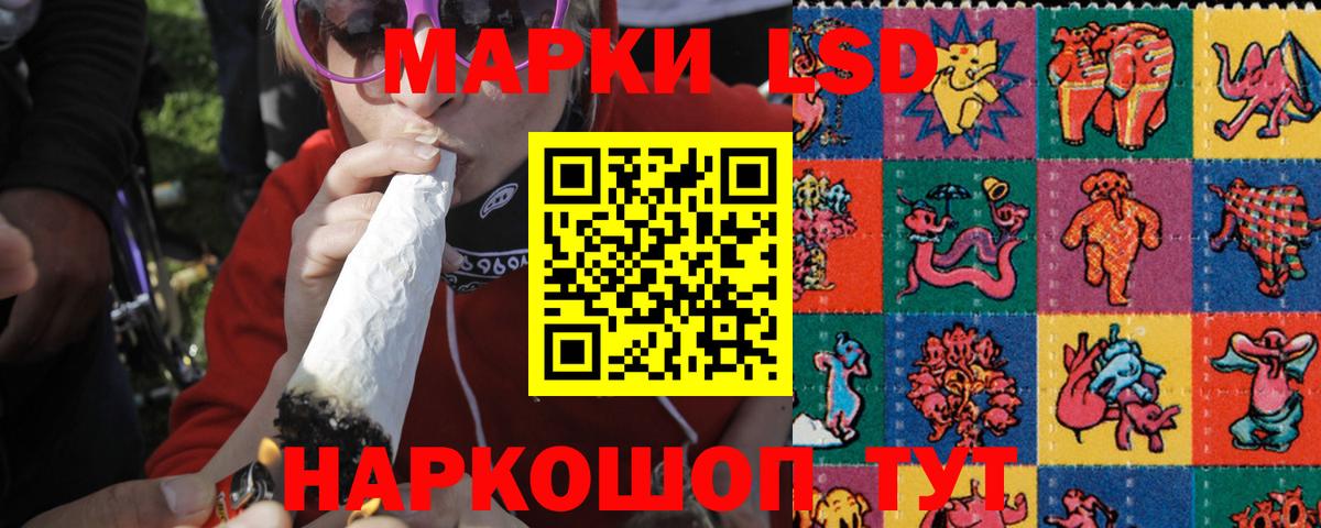 Лсд 25 экстази кислота  Вход с VPN  Искитим  LSD-25 экстази кислота 