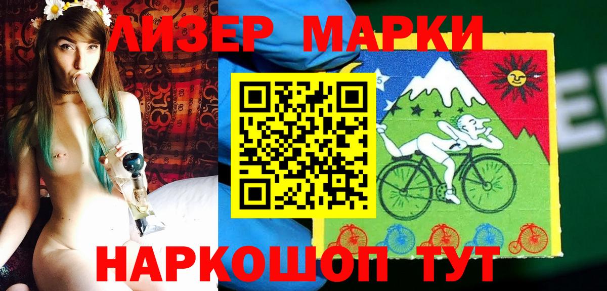 закладка  Марки NBOMe 1500мкг  Вход с VPN  Марки NBOMe 1500мкг  Искитим 