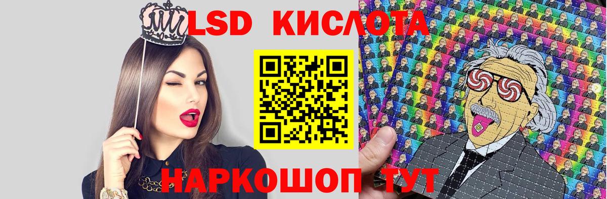 Марки N-bome 1,5мг Искитим